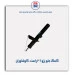 کمک جلو پژو 206 -کوشاوران