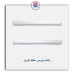 رکاب پارس سفید-کروز