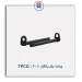 چکمه بغل یاتاقان 405 - TPCO