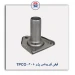 قیفی گیریبکس پژو 405- TPCO
