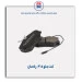 لنت جلو 405-رادمان