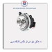 مه شکن جلو اس ال ایکس SLX-مدرن