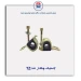لاستیک چاکدار دنا-TZ
