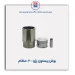 بوش پیستون پژو 2000-عظام