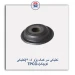 نعلبکی سر کمک پژو 405(نعلبکی کوچک)-TPCO