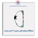 دستگاه شیشه بالابر دستی 405-امکو
