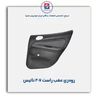 تودری  207 -آذین پارت