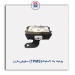 یونیت باد لاستیک(TPMS) سایپایی-کروز