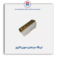 ایربگ سرنشین سورن کروز