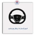 غربیل فرمان دنا روکش چرم-کروز
