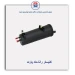 کنیستر رانا-ماد پارت