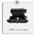 منیفولد هوا سمند ملی- TPCO